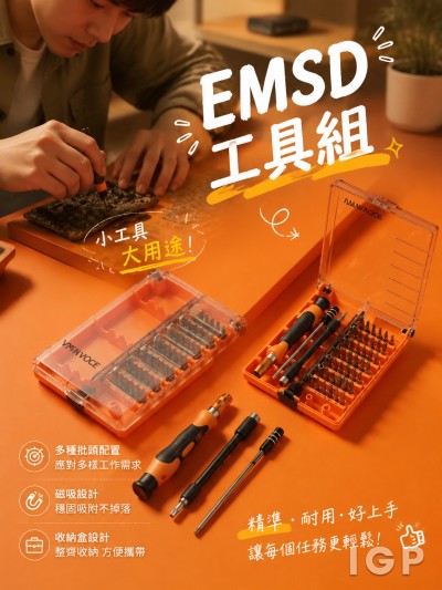 EMSD