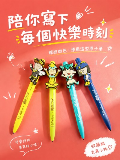 香港企業禮品訂製 - 太興
