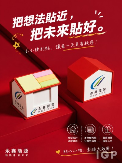 永鑫能源