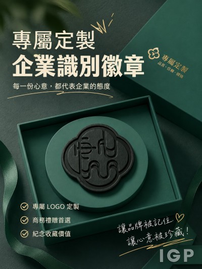 亞洲國際博覽館