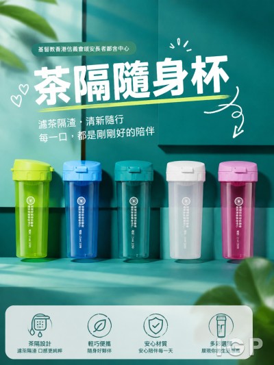 基督教香港信義會頌安長者鄰舍中心