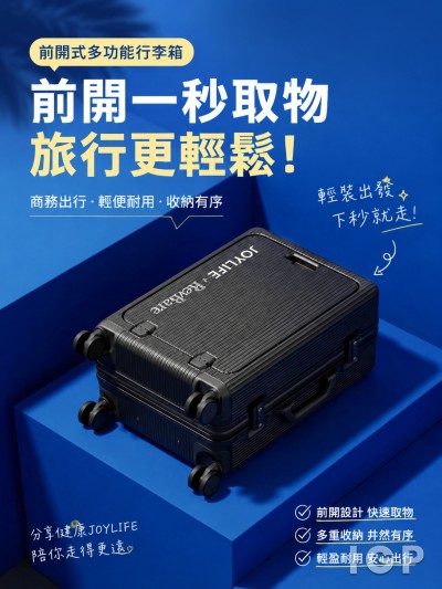分享健康JOYLIFE