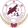 離島區議會