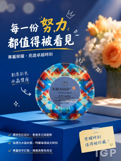 香港大學內科學系