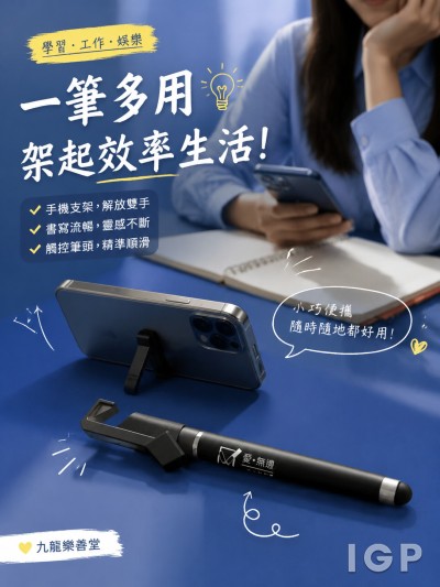 九龍樂善堂