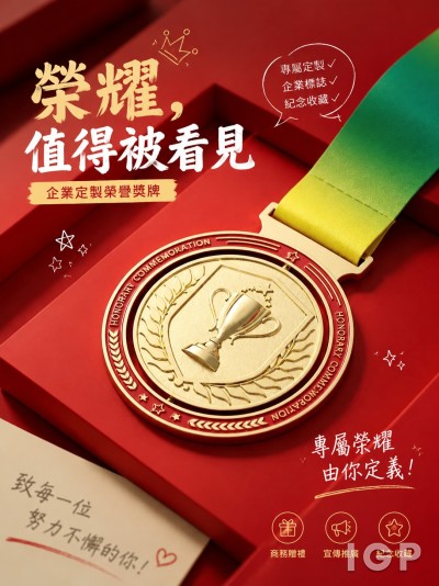 萬通保險