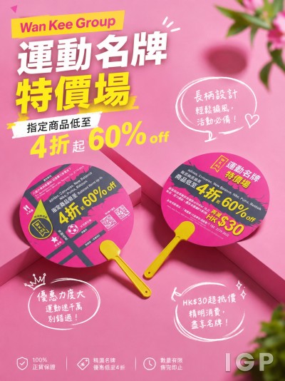 Wan Kee Group