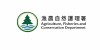 Agriculture, Fisheries and Conservation Department