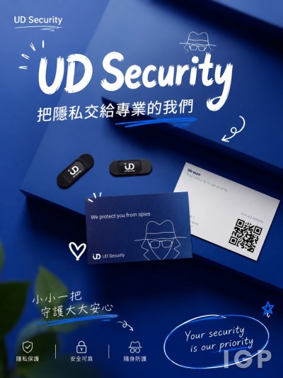 UDomain
