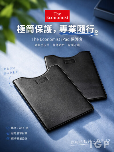 The Economist
