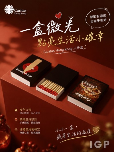 Caritas Hong Kong
