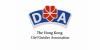 The Hong Kong Girl Guides Association