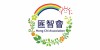 Hong Chi Association