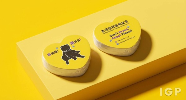 Hong Kong Scottish Fold Sickness Concern Group