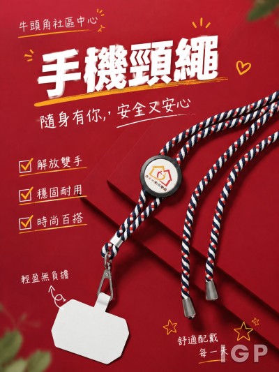 牛頭角社區中心