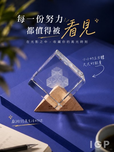 反詐騙聯合情報中心