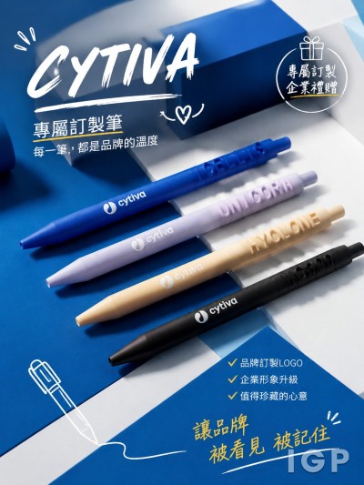 新加坡商思拓凡生物科技股份有限公司台灣分公司 Cytiva