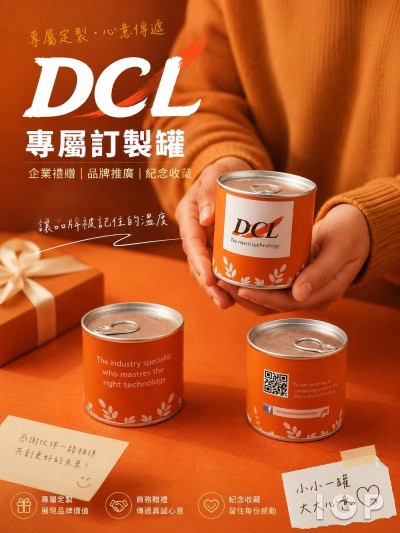 DCL Communications Limited