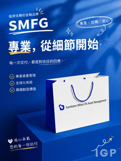SMFG