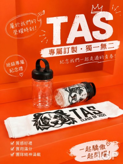 TAS