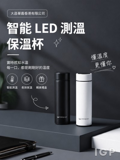 大昌華嘉香港有限公司