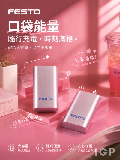 Festo