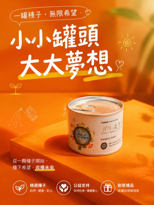 Hong Chi Association