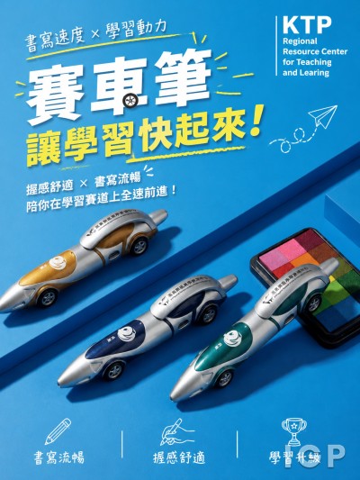香港企業禮品訂製 - KTP Regional Resource Center for Teaching and Learing