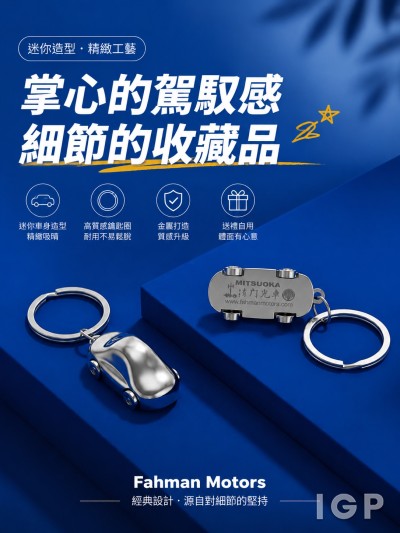 Fahman Motors