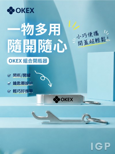 OKEX