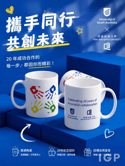香港企業禮品訂製 - University of South Australia