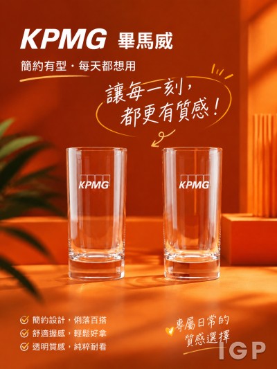 KPMG 畢馬威