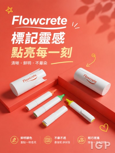 Flowcrete