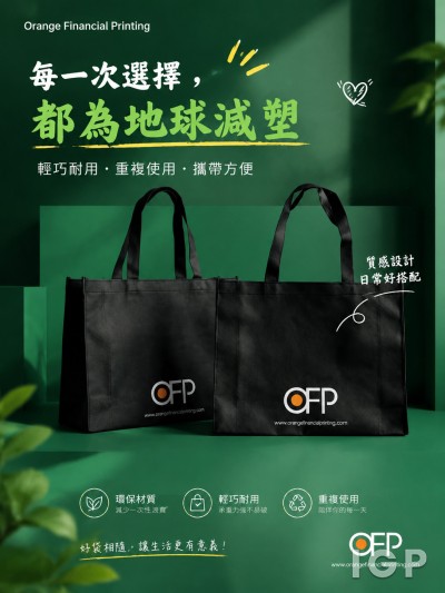 Orange Financial Printing