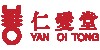 仁愛堂
