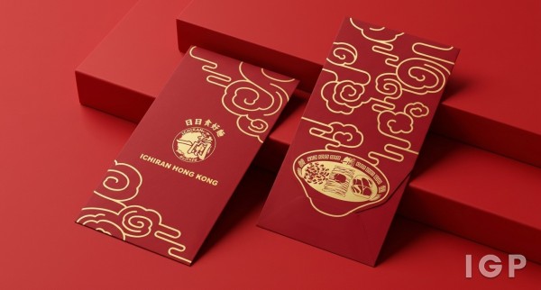 一蘭香港有限公司