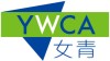 香港基督教女青年會