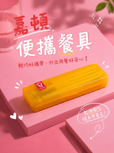 香港企業禮品訂製 - 嘉頓