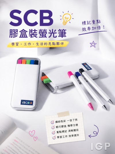 SCB 暹羅商業銀行