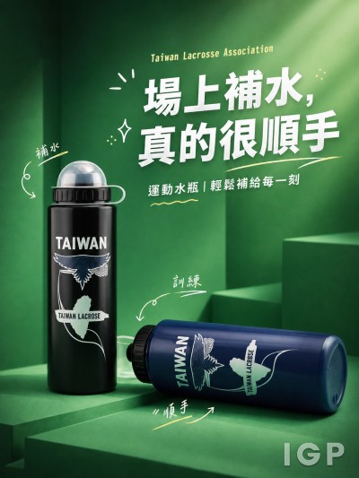 Taiwan Lacrosse Association