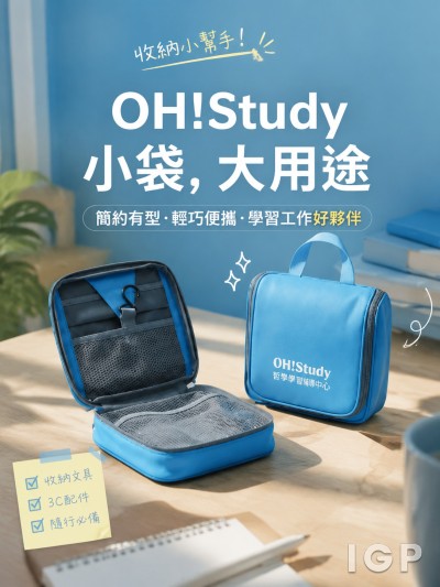 OH!Study