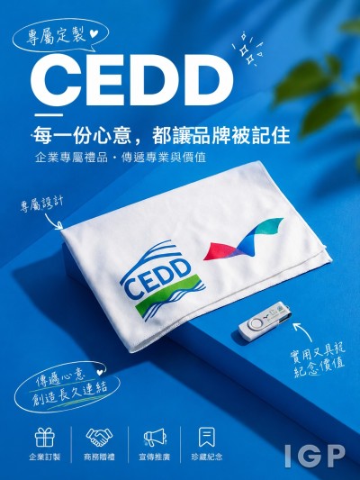 土木工程拓展署