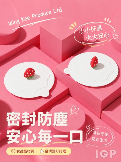 Wing Kee Produce Ltd