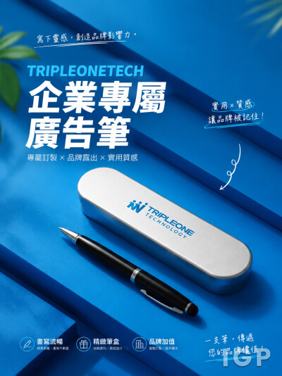 TRIPLEONETECH