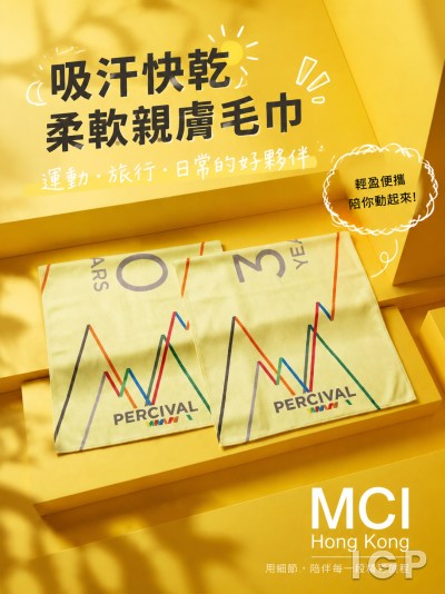 MCI Hong Kong