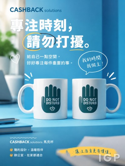 CASHBACK solutions