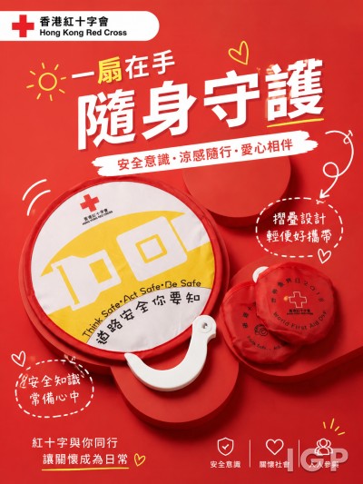 Hong Kong Red Cross