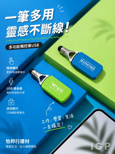 怡邦行建材