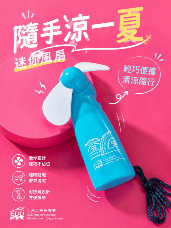 土木工程拓展署
