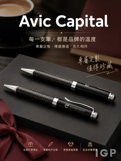 Avic Capital